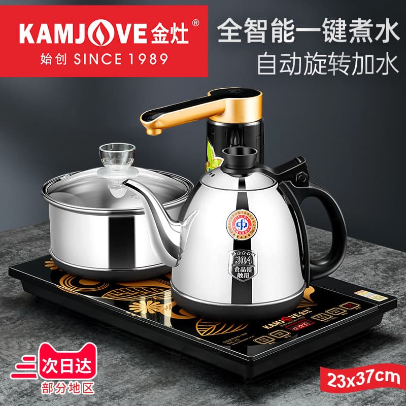 KAMJOVE K6 Fully Automatic Water-Filling Electric Kettle with Pump, Heat Retention, for Home Use