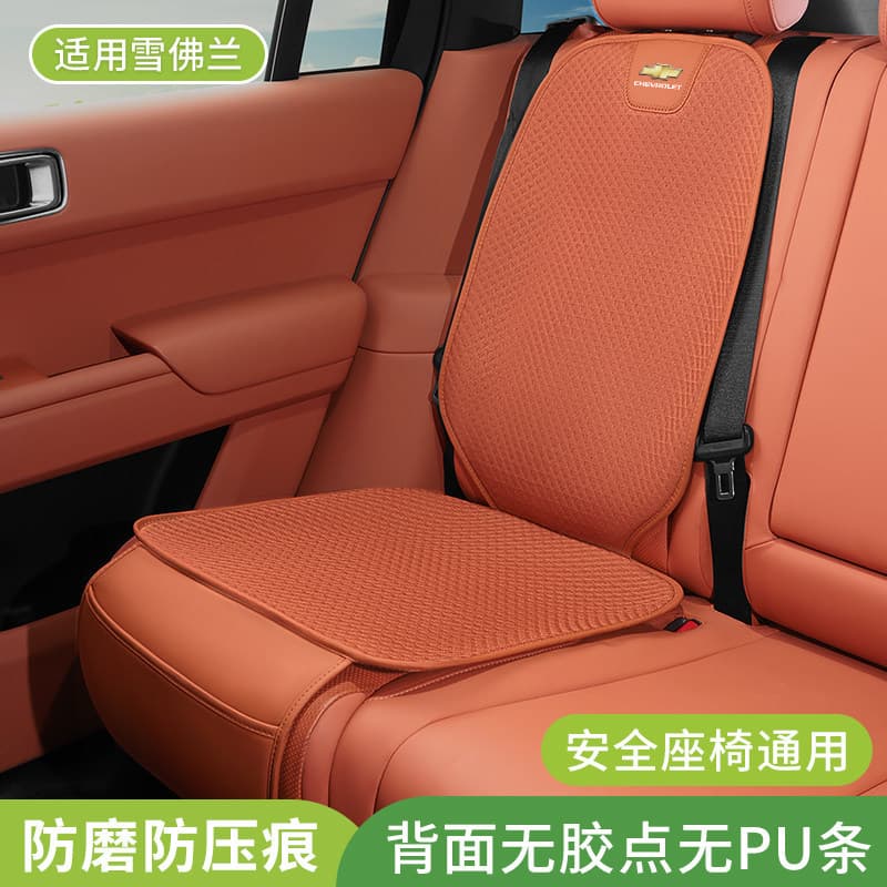 Chevrolet Cruze, Cavalier, Cruze, Malibu XL, Equinox Seat Cover Anti-Wear Pad