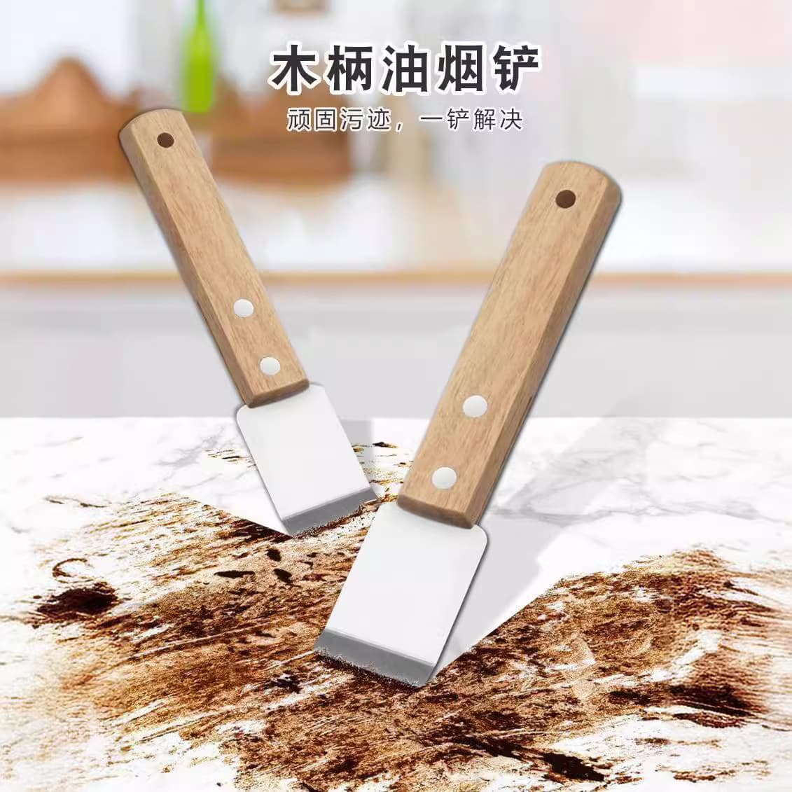 Multi-functional Housekeeping Kitchen Grease Scraper, Stainless Steel Pot Bottom Stain Removal Cleaning Scraper, Fridge Defrosting Ice Removal Scraper