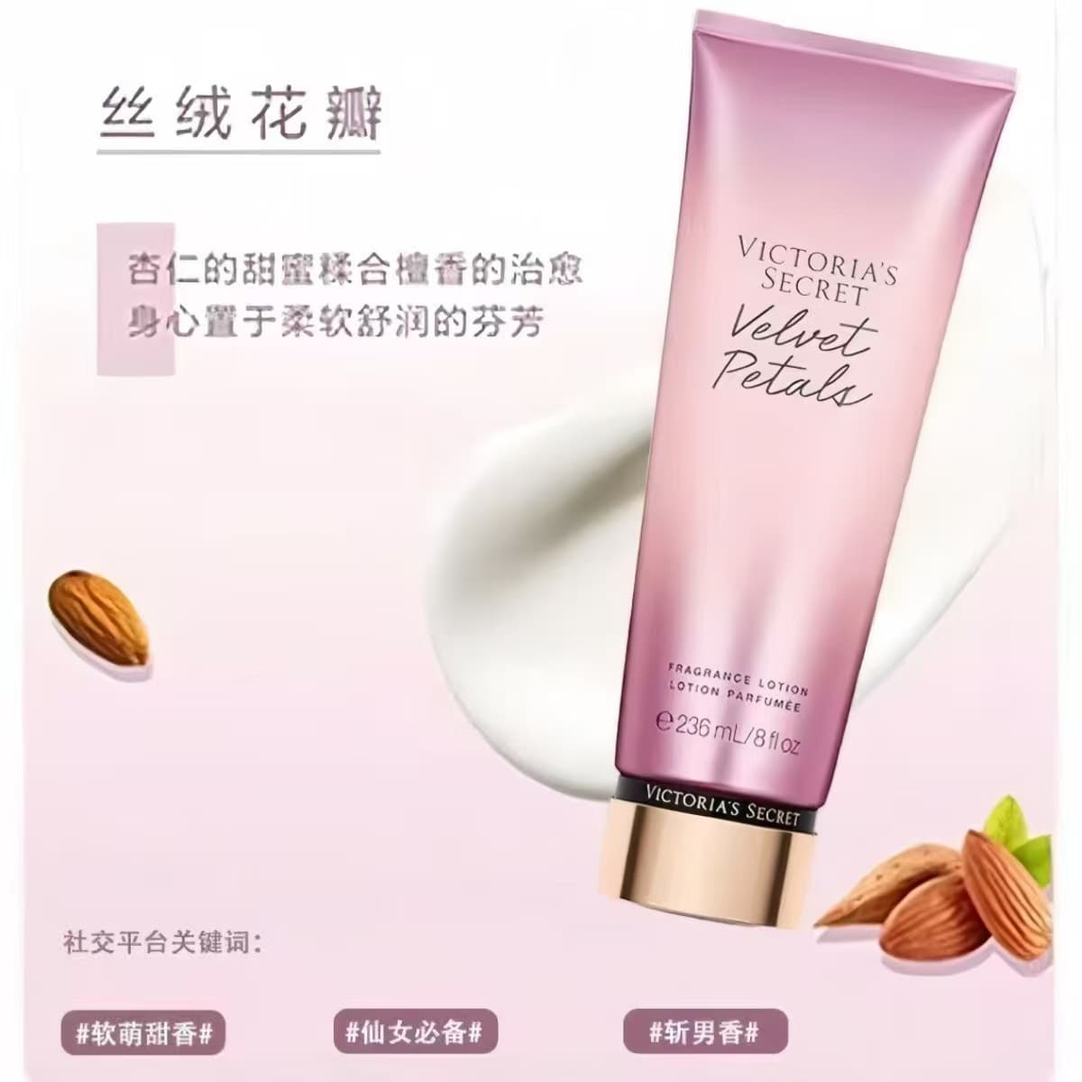 Cross-border Wholesale Victoria's Secret Body Lotion Victoria's Secret Moisturizing Hydrating
