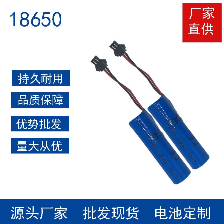18650 water gun battery 14500 lithium battery 3.7V with protective plate bubble machine remote control car fan battery