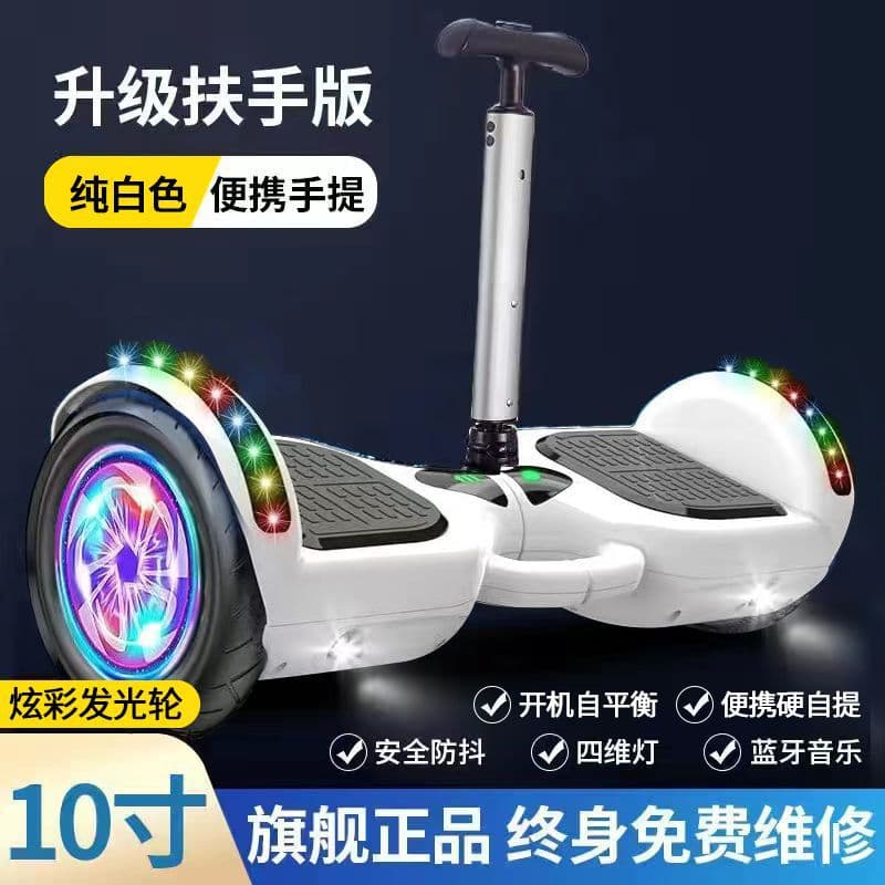 New Smart Electric Balance Bike for Kids 6-12-15 Years, Student/Adult Self-Balancing Twist Car