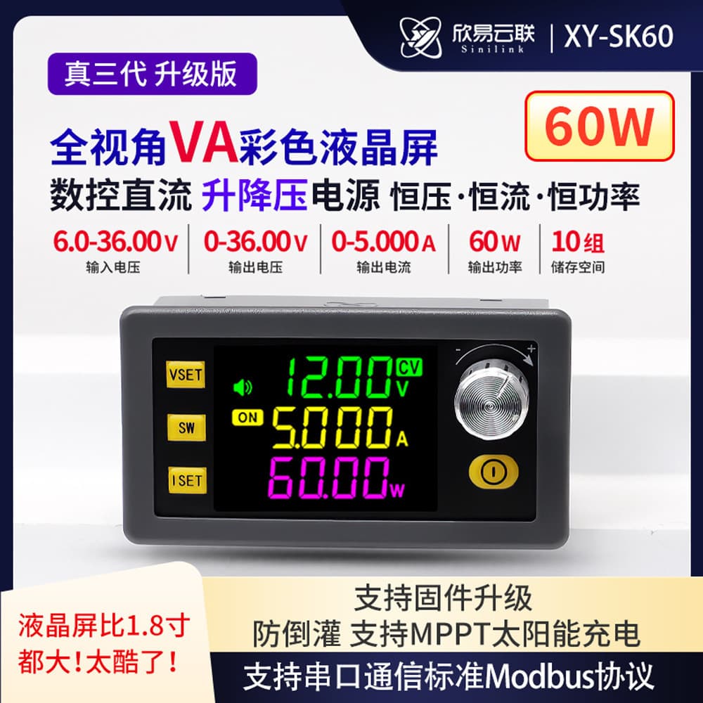 Sk60 Cnc Buck-Boost Dc Adjustable Regulated Power Supply Constant Voltage Constant Current Solar Charging Module True Third Generation