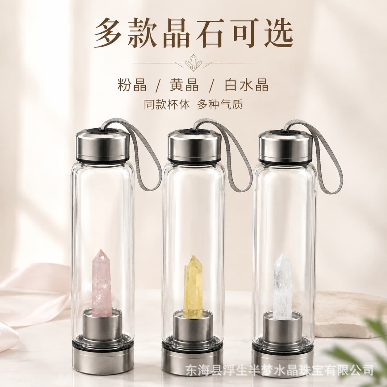 Natural Hexagonal Prism Glass Water Cup Crystal Energy Cup Magic Wand Spa Tea Cup Large Capacity Crystal Column Insulated Cup