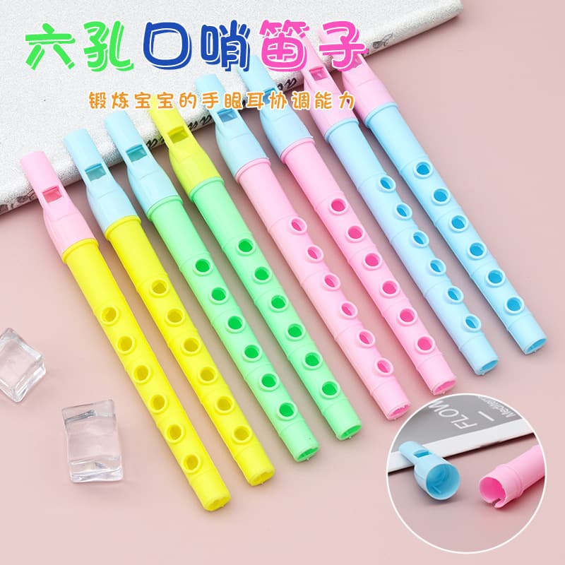 Children's musical instruments small flutes plastic small toys kindergarten gifts manufacturers wholesale street stall toys