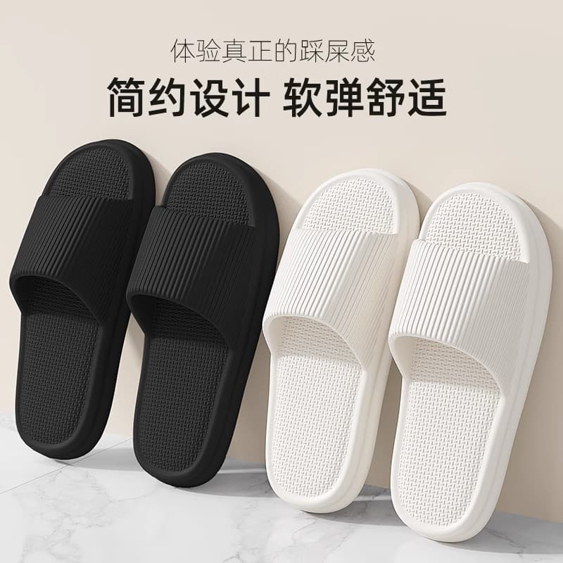 Stock Wholesale Home Summer Slippers Women Bestseller Household Hotel Home Cloud-like Lightweight Bathroom Slippers Men