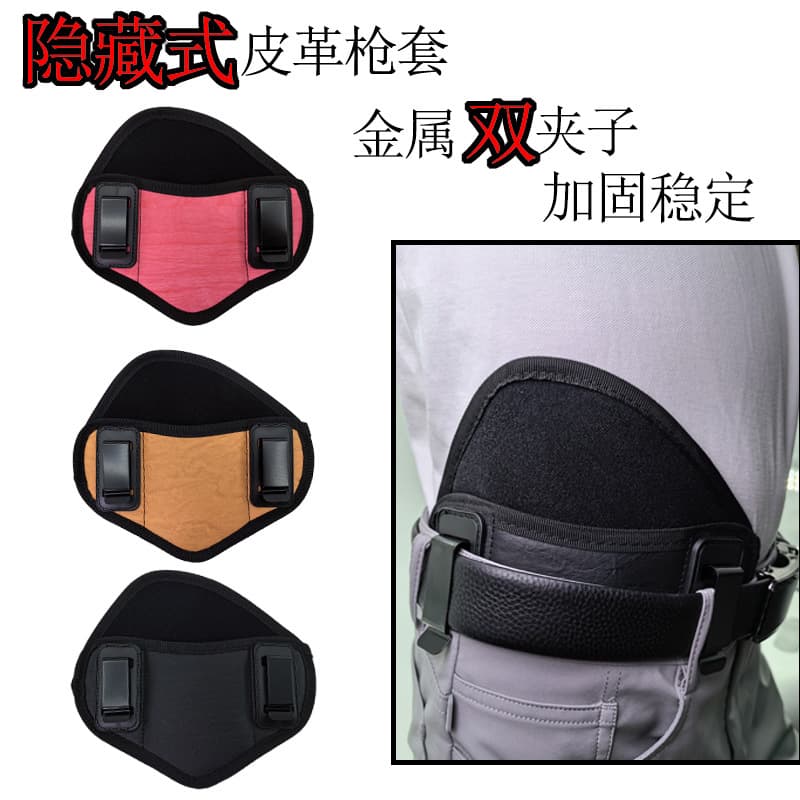 Cross-border Hot Selling Wear-resistant PU Leather Tactical Concealed Holster Outdoor Tactical Military Waist Hanging Portable Double Buckle Holster Bag