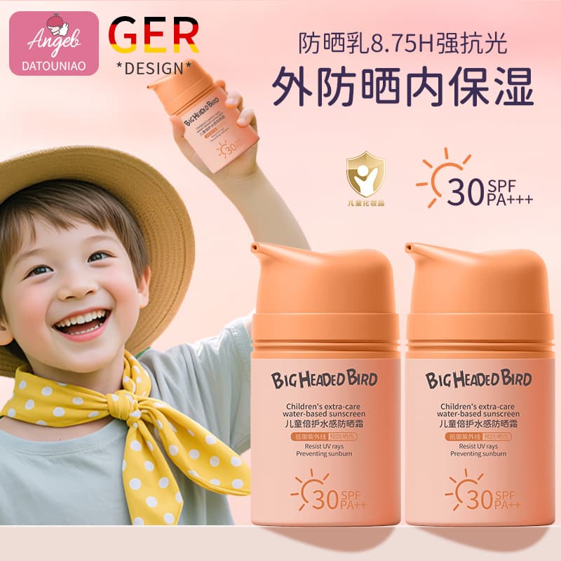 Big Head Bird Children's Sunscreen SPF30 UV Protection Baby Physical Sunscreen Lotion Gentle Genuine Wholesale