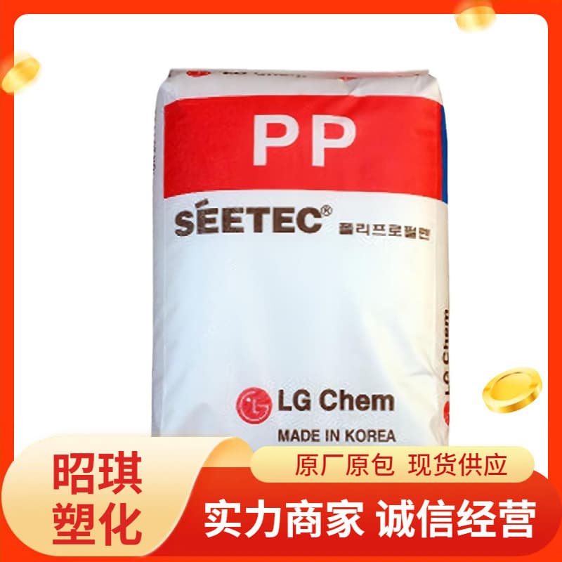 PP-R M910 LG Chemical High Impact Heat Resistance UV Resistance Pipe Extrusion Grade Injection Grade
