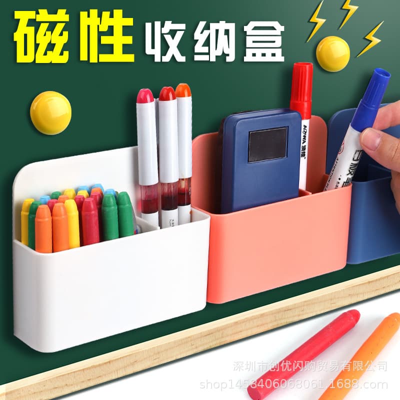 Magnetic Pen Holder Suction Wall Hanging Blackboard Eraser Chalk Whiteboard Pen Storage Box Magnetic Suction Multifunctional Hanging Pen Holder