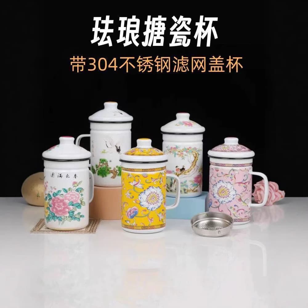 Enamel Mug with 304 Stainless Steel Filter Lid, Strainer Tea Cup, Mug, Old-Style Tea Jar Water Cup