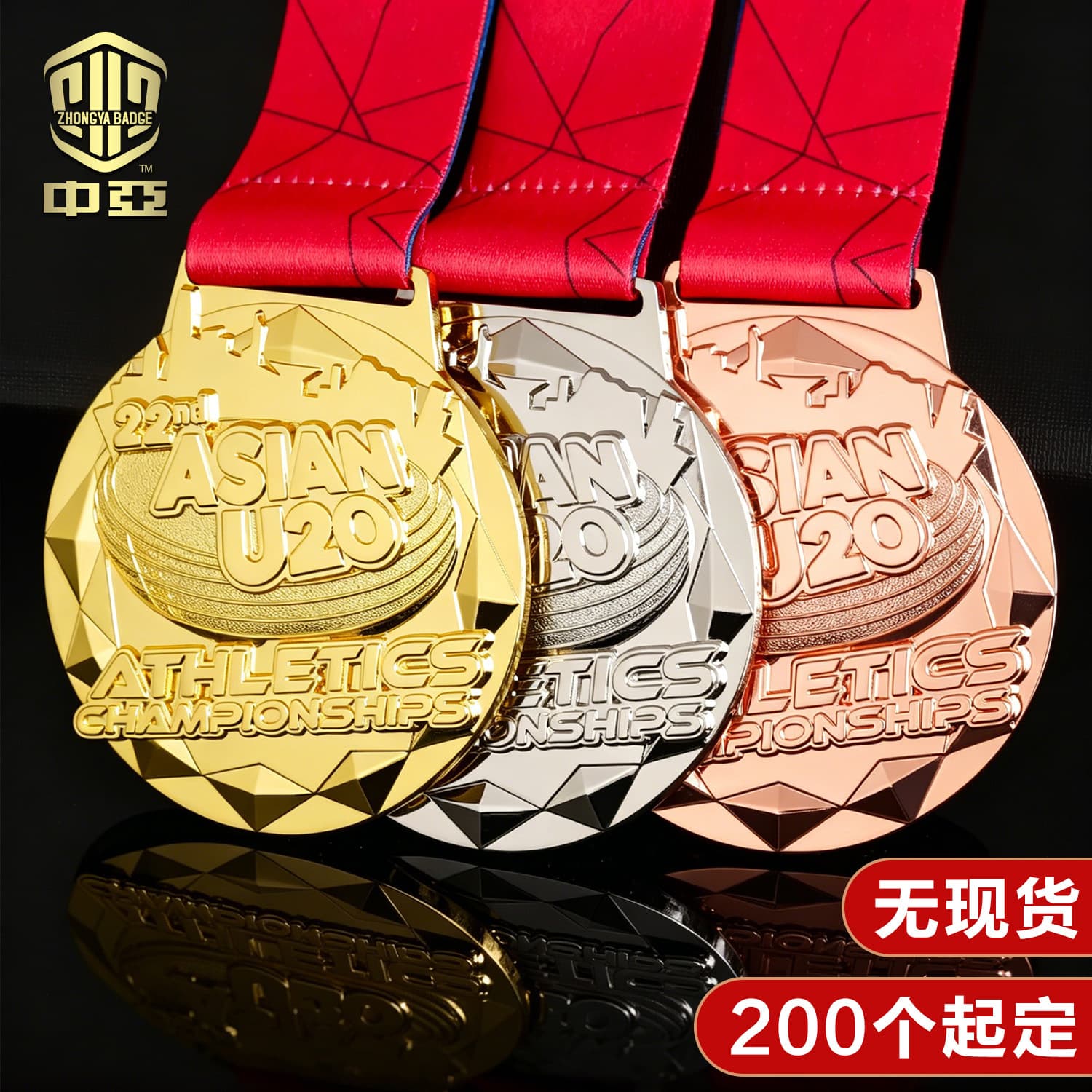 Custom Metal Medal World Cup Medal Enamel Medal Custom School Marathon Competition Medal Logo Badge