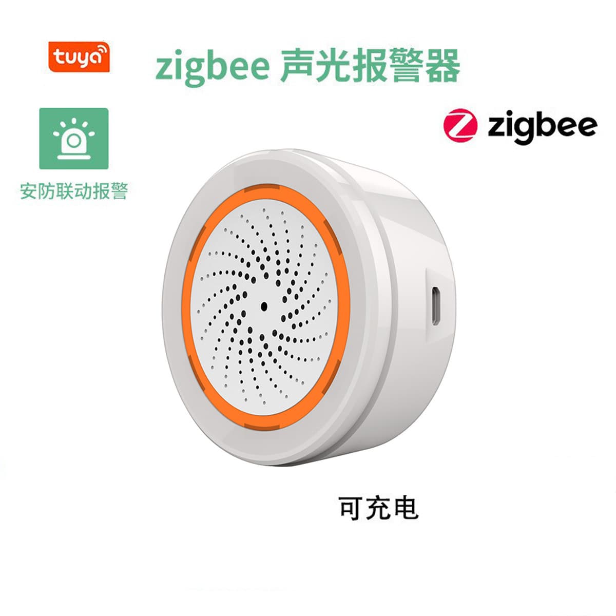 Neo Graffiti Sound and Light Alarm Tuya Smart Zigbee Security USB Battery Dual Power Supply Alarm Cross-Border Hot Product