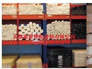 Supply of anti-static POM rods, ESD225 rods, anti-static POM rods