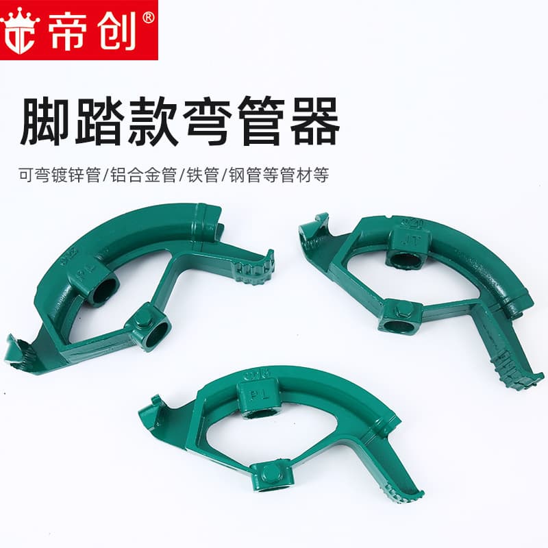 Manufacturer Wholesale Foot-Operated Pipe Bender -16-20-25 Bending Angle 90-180° for Galvanized Aluminum Alloy Pipes