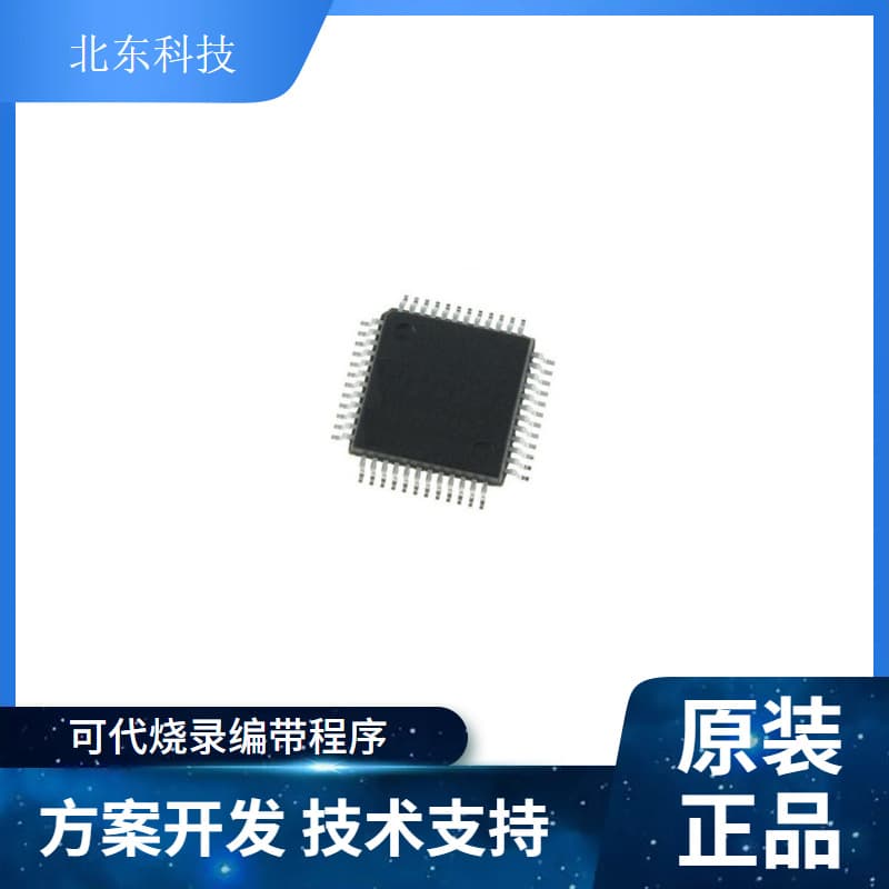 Synwit SWM181C9T6-LQFP48 for air conditioner panels, industrial control, 3D printers, BMS