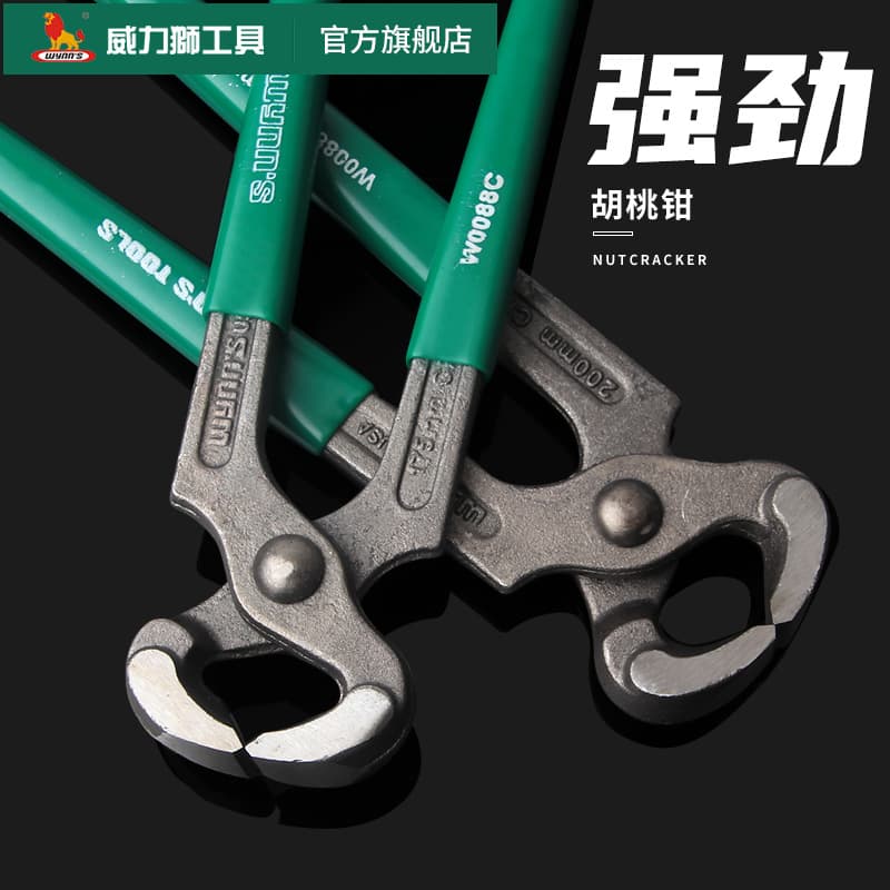 Willys Walnut Pliers Woodworking Nail Puller End Cutting Pliers Heel Shoe Repair Tool Snail Cutting Nail Pulling Pliers Wire Tying Pliers
