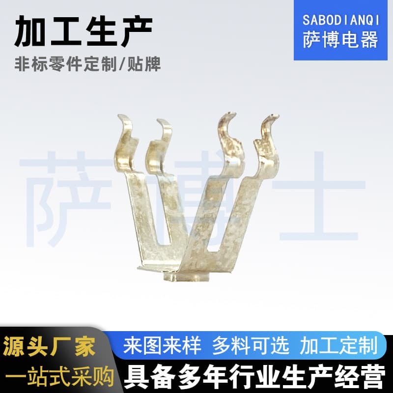 Stamping parts accessories, non-standard metal stamping parts, mold processing and manufacturing, multi-bending production and processing of hardware stamping parts