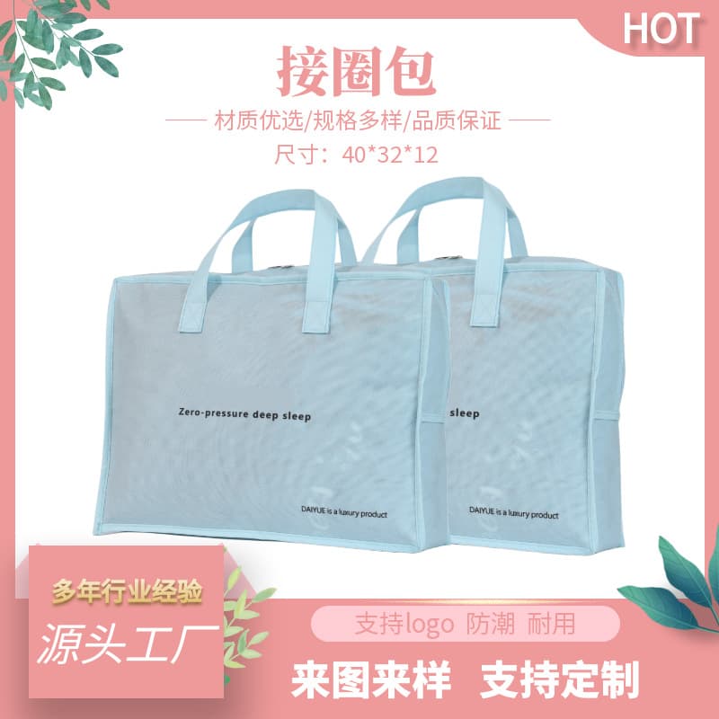 Thickened non-woven home textile quilt packaging bag with decorative buckle, winter quilt loop closure storage bag, large capacity tote