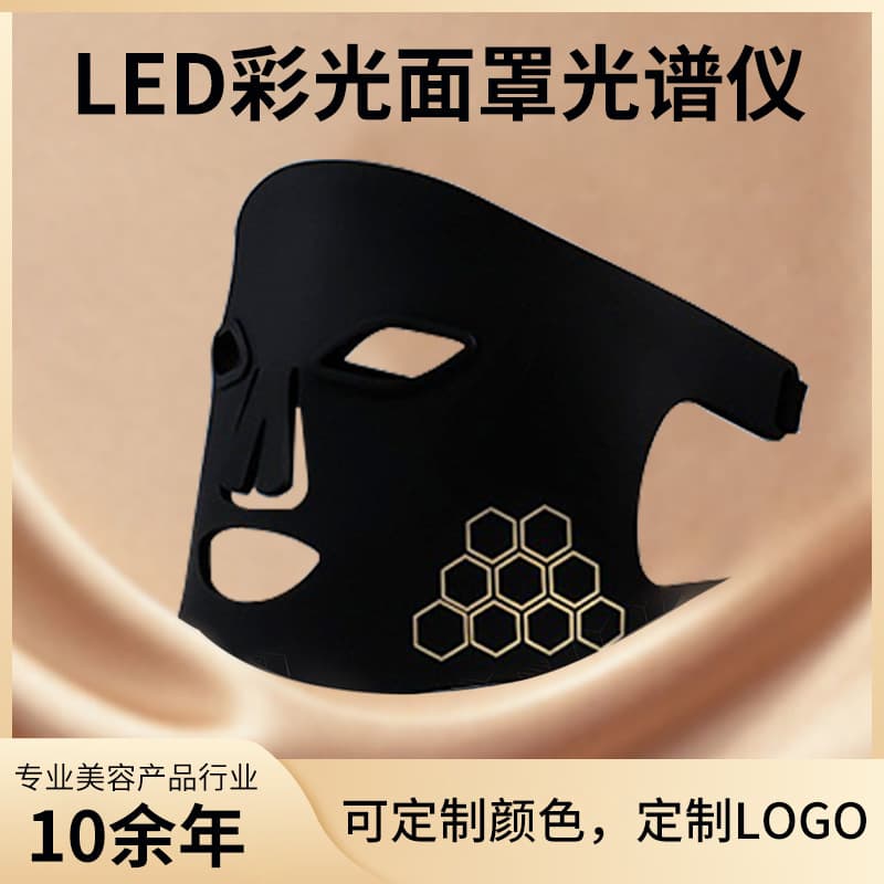 Cross-border Hot Selling Large Array Light Silicone Photon Facial Beauty Mask Home Use Infrared LED Anti-Wrinkle Acne Removal Mask Device