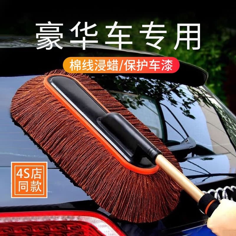 Car Wash Mop Wax Brush Telescopic Duster Dusting Tool Car Cleaning Mop
