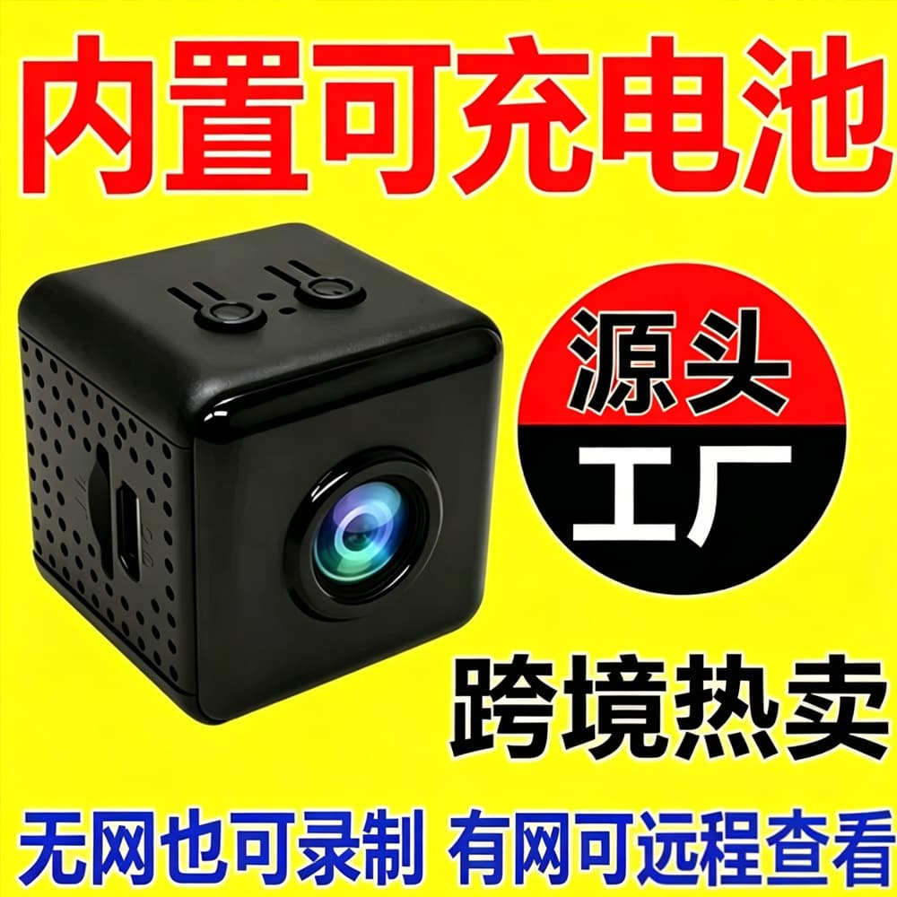 Export Special X6D/X6/X6DS Mini Cube WiFi Camera 1080p Night Vision Security Surveillance Camera