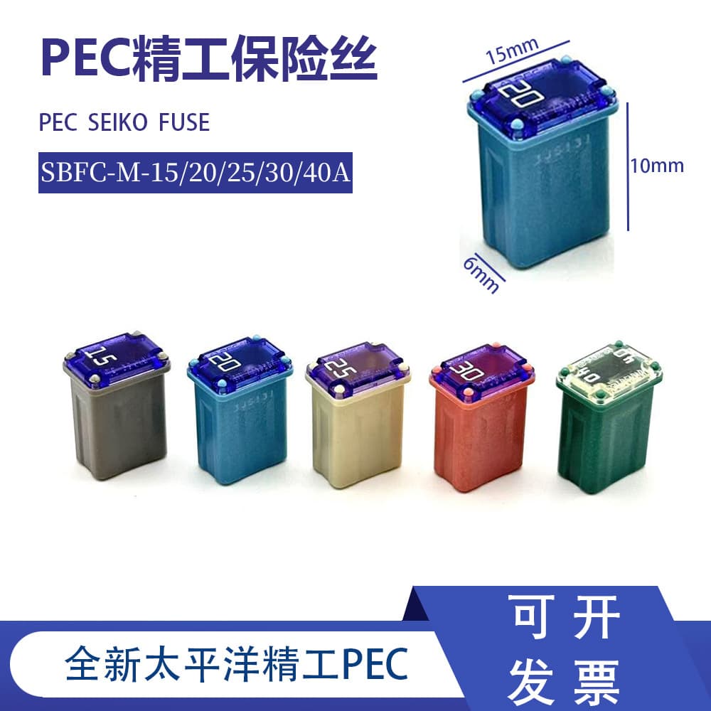 Mini Square Pacific Precision PEC M Fuse, Compatible with New Ford Focus, Mondeo Models