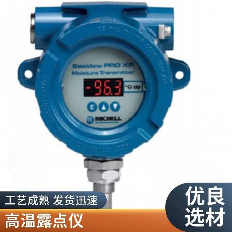 SF6 Micro Water Tester Dew Point Meter Electrical Testing Instrument Manufacturer Xigaohuadian