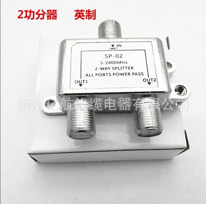 Splitter SP02 Satellite Splitter TV Signal 2-way Splitter