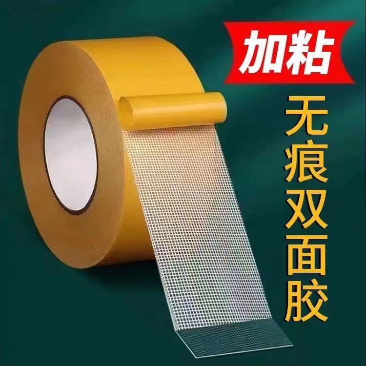 Cloth-Based Tape, Strong High-Adhesion for Wall Fixing, Wedding and Exhibition Balloon Adhesion, Non-Marking Carpet Joining Grid Double-Sided Tape