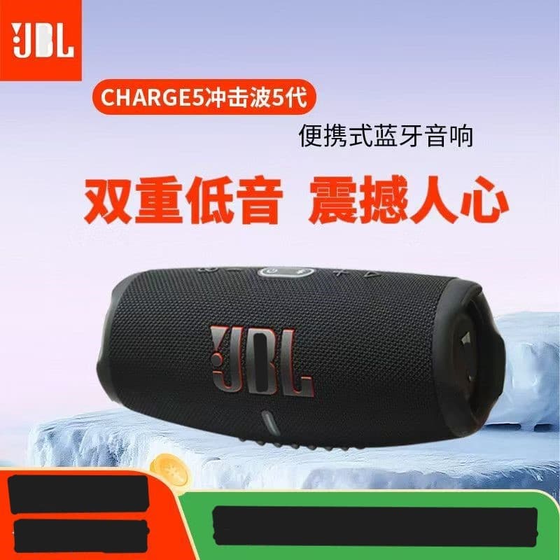 Cross-border CHARGE5 Shockwave 5 Bluetooth Speaker Top Metal Logo Wireless Card Portable Heavy Bass