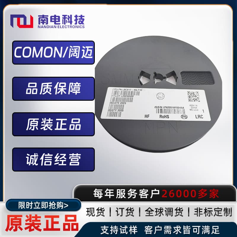 SMD Transistor LRC Universal NPN Transistor LH8050QLT1G Customized by Manufacturer