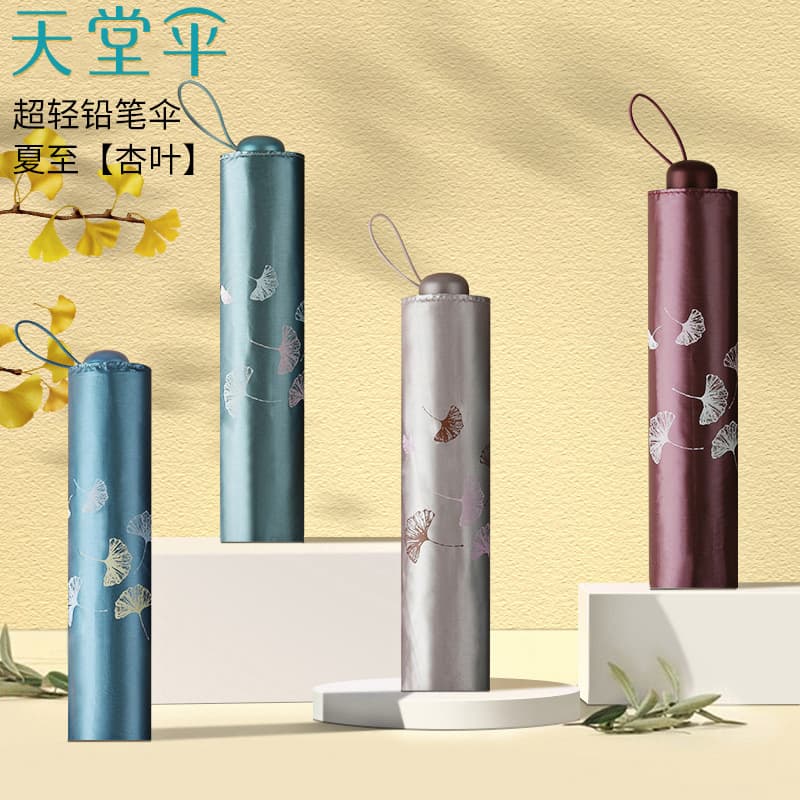 Tiantang Umbrella 307E Snow Moon Wind Flower Three-Fold Black Coating UV-Protection Pen Umbrella Manual Folding Sun Umbrella