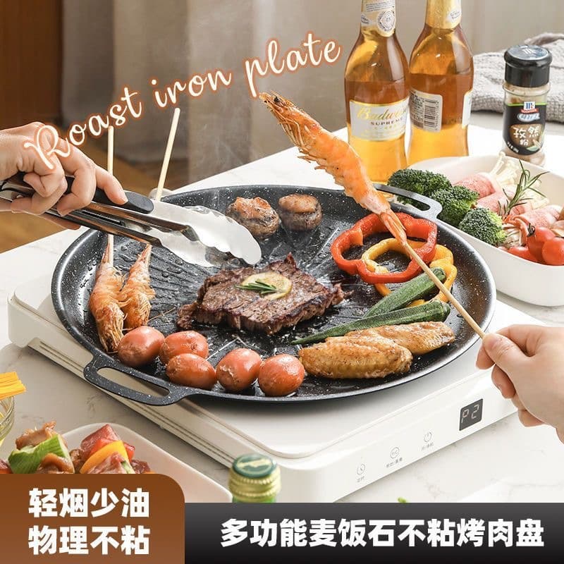Maifan Stone BBQ Pan, Non-Stick Home Teppanyaki Plate, Korean BBQ Pan for Induction and Cartridge Stoves, Outdoor Grill