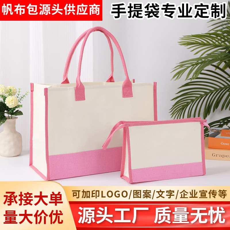 Custom Canvas Tote Bag Corporate Culture Promotional Gift Handbag Cross-border Hot Sale Waterproof Large Capacity Tote Bag