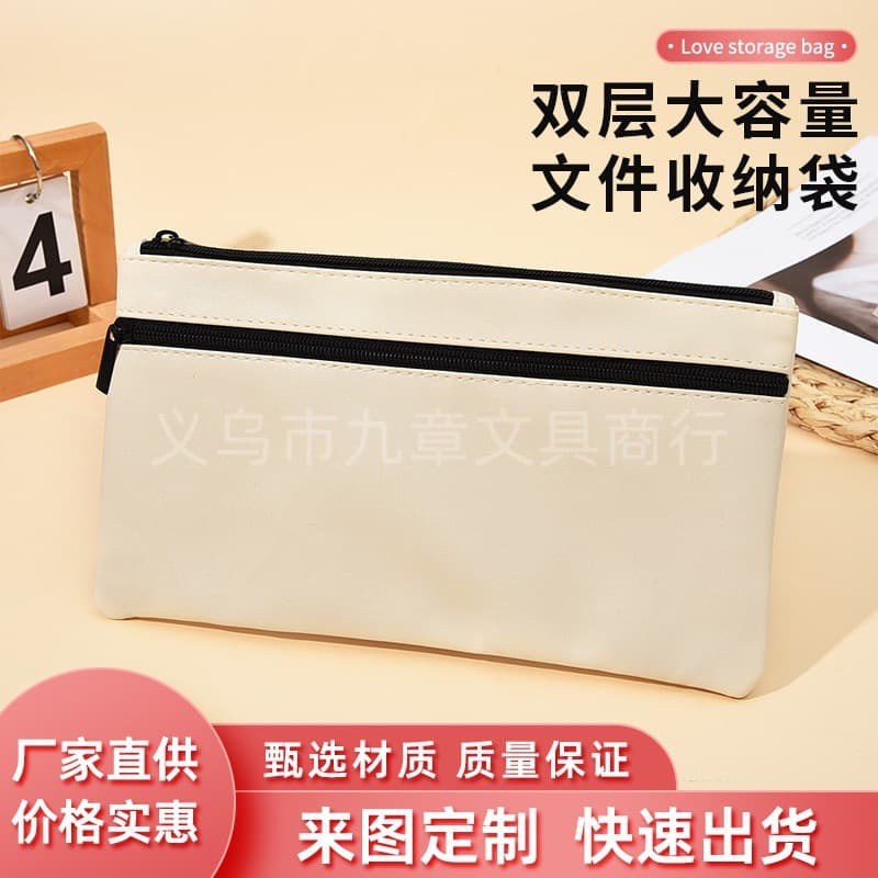 Cross-border imitation leather stitching pattern bill bag student double zipper pu stationery bag pencil bag money bag storage bag