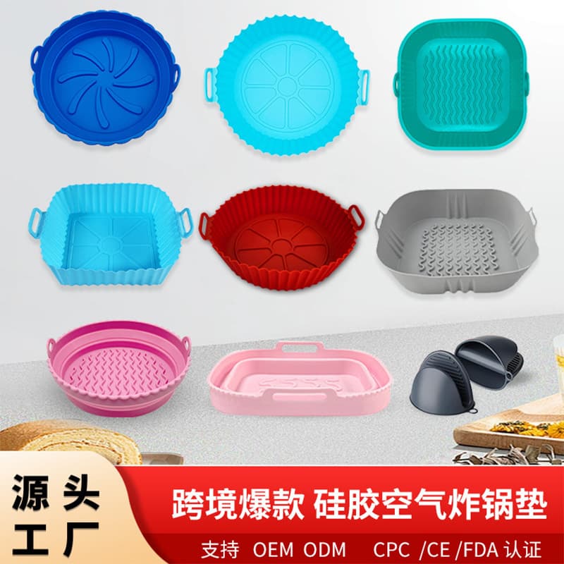 Air Fryer Silicone Pot, Foldable Air Fryer Silicone Baking Mat