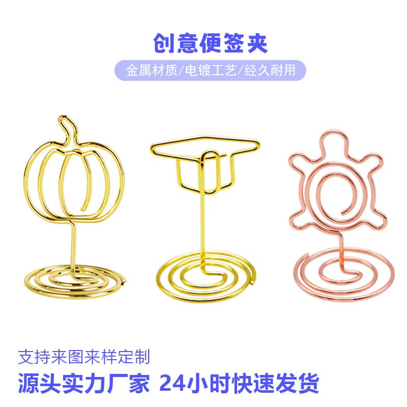 Cross-border Hot Sale Pumpkin Turtle Note Clip, Halloween Metal Card Clip, Menu Holder, Wedding Table Number Clip Wholesale