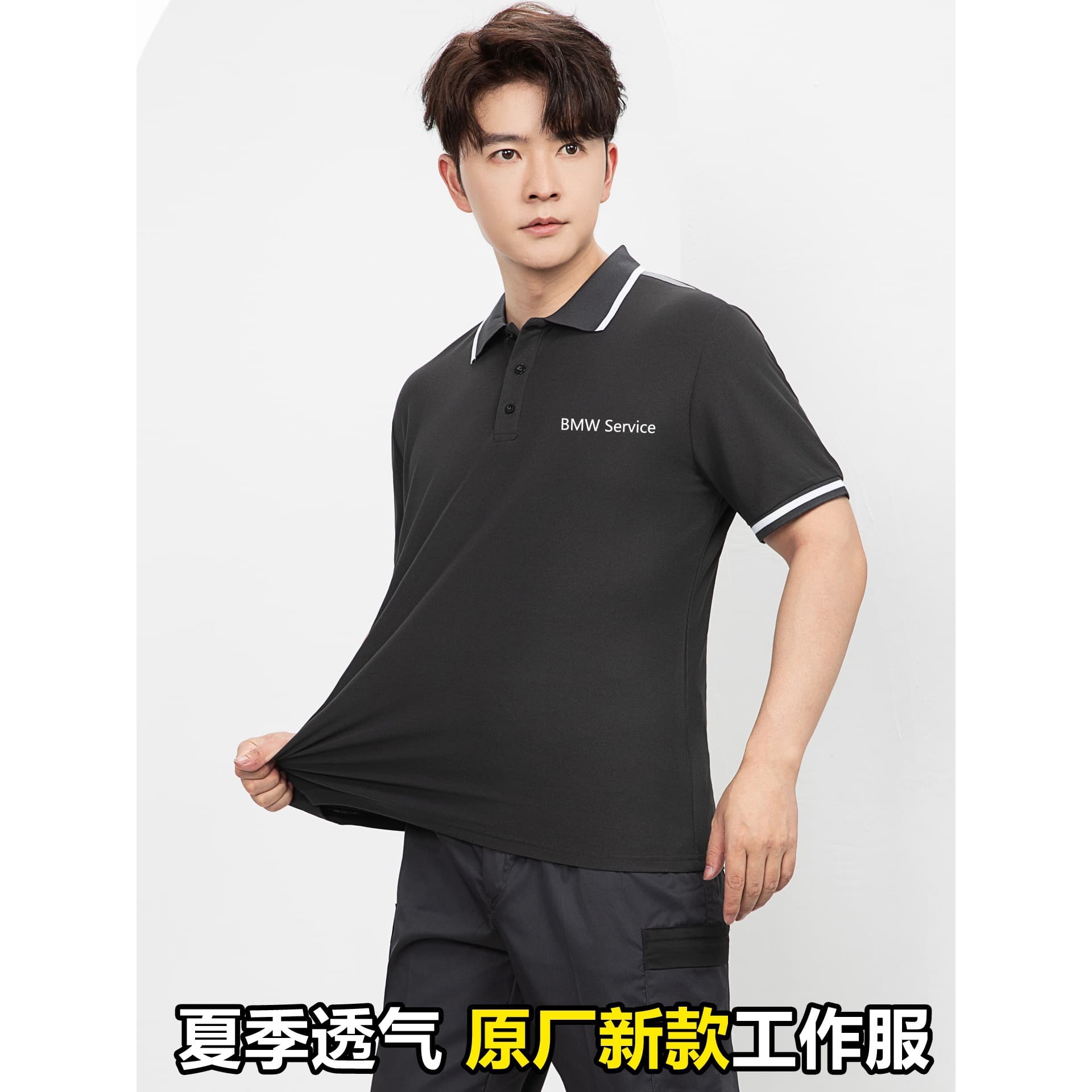 BMW 4S Dealership Service Workshop Workwear Set Men's Summer New T-Shirt Short Sleeve Auto Repair Uniform