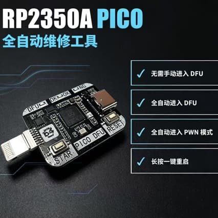RP2350A PICO automatic DFU tool, Apple mobile phone flash DFU, one-click access to PWND repair tool