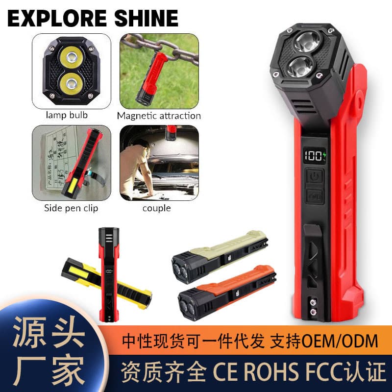 Cross-border new multi-functional rotating magnetic flashlight with large capacity and long battery life outdoor work light