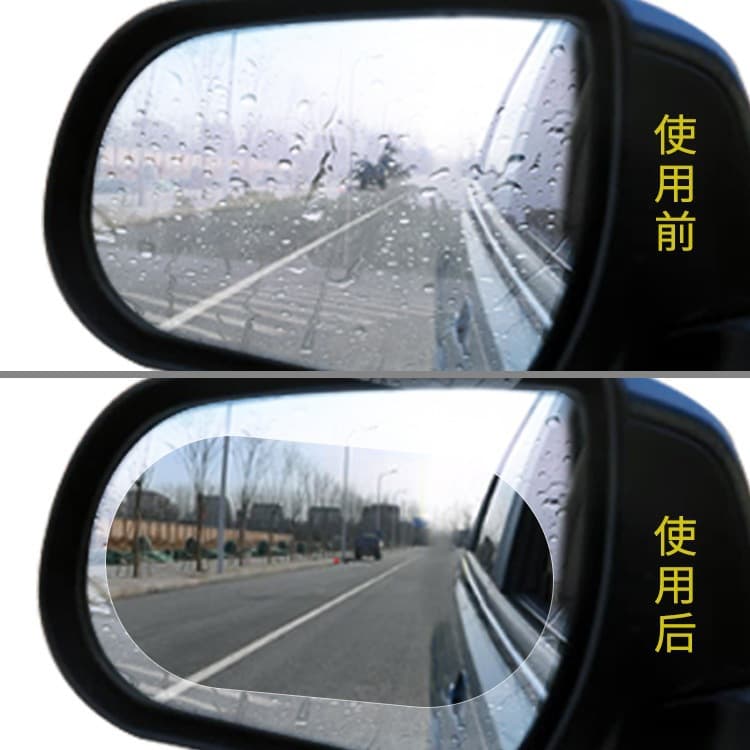Rearview Mirror Waterproof Film, Rain and Fog Protection Sticker for Cars, Trucks, and Buses, Reverse Mirror Waterproof Membrane