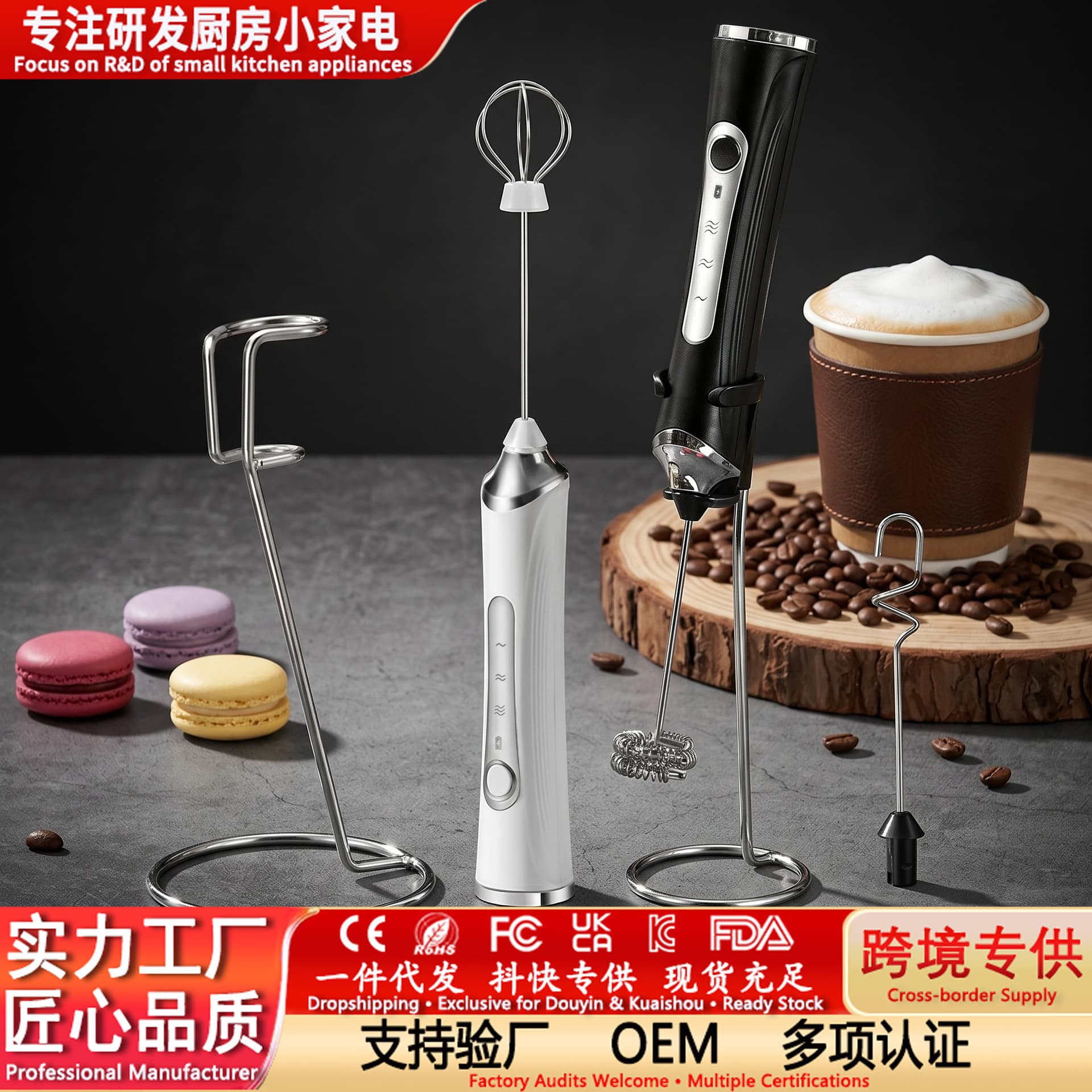 Handheld Electric Milk Frother Coffee Frother Egg Beater Wireless Whisk Customizable