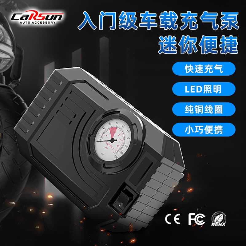 Mini Portable Entry-level Car Air Pump Night Lighting Mechanical Car Tire Inflation Treasure Convenient Vehicle Accessories
