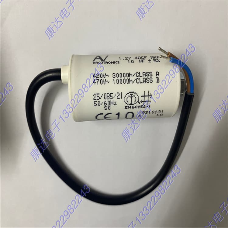 Imported Bulgarian 5uF 1.27.6CCF MKP 420V Motor Starting Capacitor ARCOTRONICS