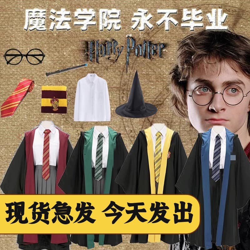 Harry Potter Academy Robe Costume Children's Magic Robe Clothes Cosplay Cloak School Uniform Halloween Performance