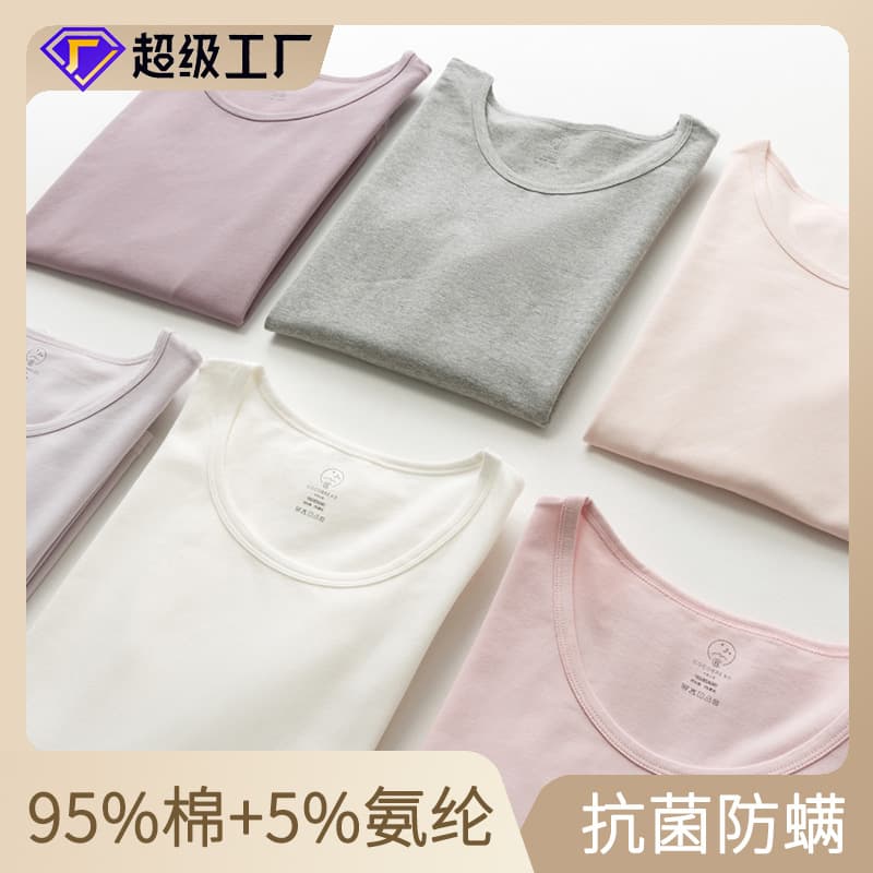 Women's Autumn/Autumn Pure Cotton Solid Color Underwear, Single Piece Inner Wear Base Layer Cotton Sweater Thin Top