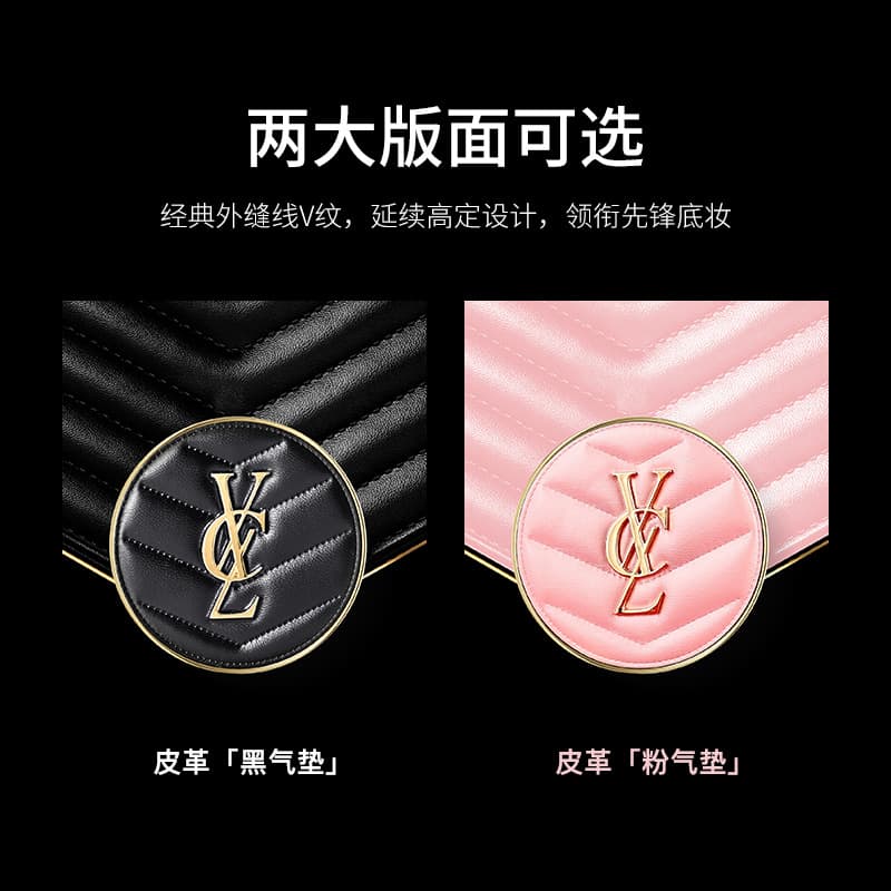 Xiangqian'er Leather Cushion BB Cream Long-Lasting Non-Caking Coverage Moisturizing BB Cream Foundation