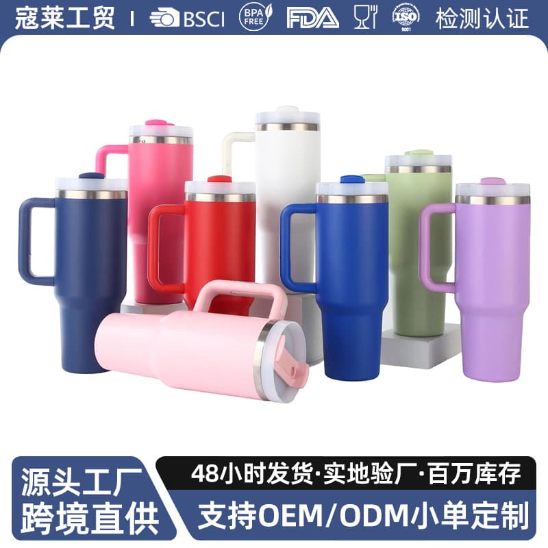 Cross-Border New Model Second-Generation 40oz Car Cup with Handle, Large Capacity Ice Cup, Portable Car Water Cup, Cold and Hot Insulation Cup