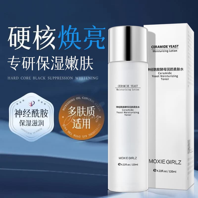 Mousse Girl Ceramide Softening Lotion for Moisturizing, Soothing, Toning, and Brightening Essence
